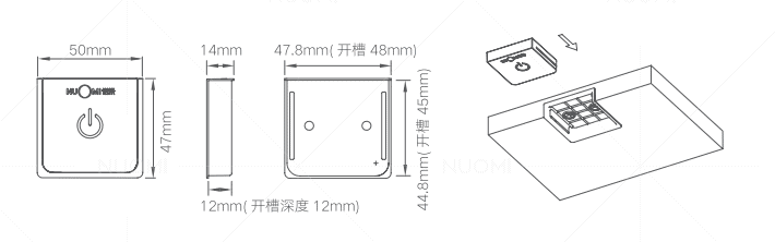 Lighting Accessories - Wireless touch sensor signal switch