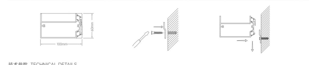 Lighting Shelf -  Shelf with lighting