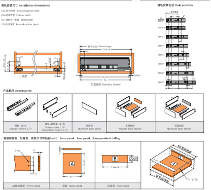 Slim drawer box (regular height)
