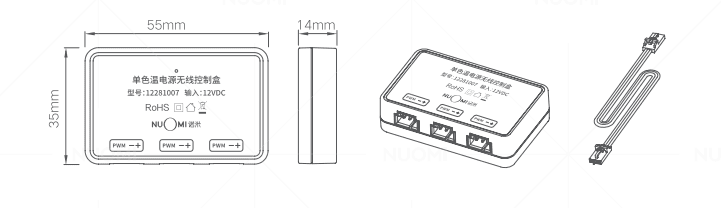 Lighting Accessories - Wireless control box for power source