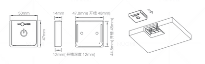 Lighting Accessories - Wireless  touch sensor signal switch
